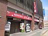 周辺：はなの舞 磐田北口店（208m）