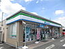 周辺：ファミリーマート 磐田東新町店（364m）