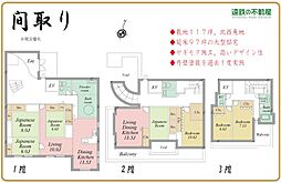 磐田市上新屋