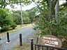 周辺：つつじ公園（456m）