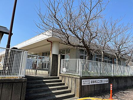 二之宮保育園(978m)