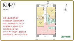 レ・ジェイド袋井駅前