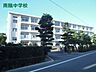 周辺：浜松市立南陽中学校（303m）
