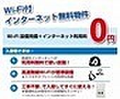 ロンサールステージ 203 ｜ 群馬県太田市東矢島町1336-1,1410,1411（賃貸マンション1LDK・2階・43.90㎡） その10