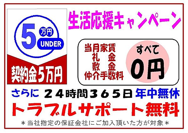 メゾン・ドゥ・ブランシェI 205｜群馬県太田市古戸町(賃貸アパート1DK・1階・34.97㎡)の写真 その15