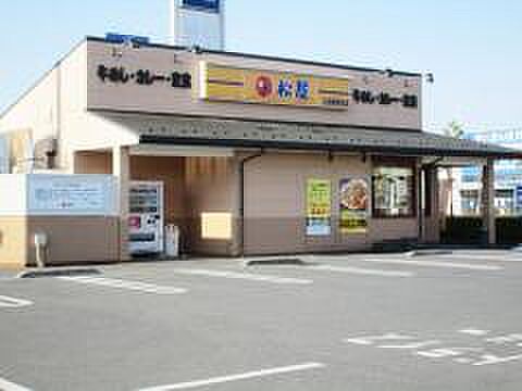 画像19:株式会社松屋フーズ太田飯塚町店（689m）