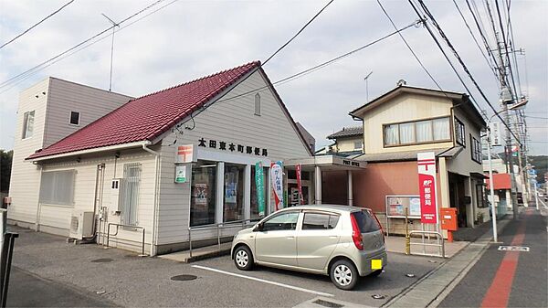 画像19:太田東本町郵便局（117m）