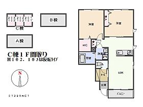 メタリカ　C 202 ｜ 群馬県太田市東新町306（賃貸アパート2LDK・2階・68.25㎡） その2