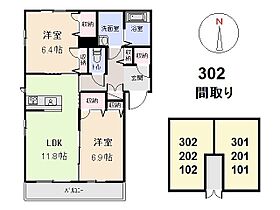 モンターニュ 302 ｜ 群馬県太田市藤阿久町963-1（賃貸アパート2LDK・2階・61.75㎡） その2