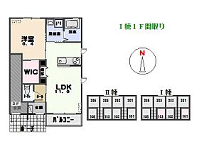 レスポワールI 101 ｜ 群馬県太田市新田木崎町378-2（賃貸アパート1LDK・1階・43.10㎡） その2