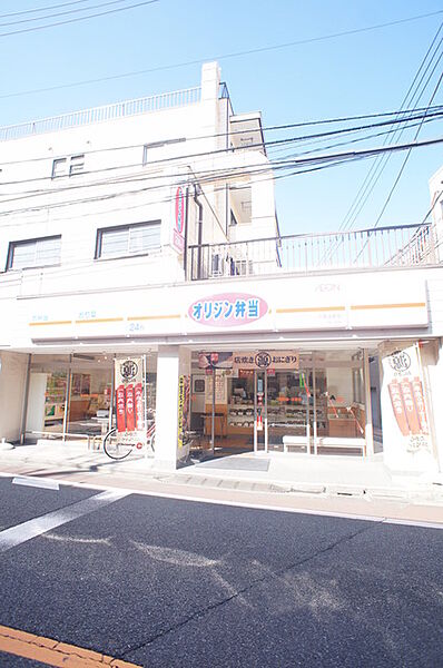 画像22:オリジン弁当六郷土手店（147m）