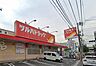 周辺：ツルハドラッグ　東蒲田店（140m）