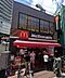 周辺：マクドナルド 糀谷駅前店（1016m）