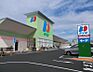 その他：スーパディオ500ｍ徒歩7分