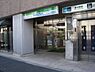 周辺：【コンビニエンスストア】ファミリーマート 新中野駅前店まで264ｍ