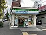 周辺：【コンビニエンスストア】ファミリーマート 平沼一丁目店まで244ｍ