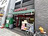 周辺：【スーパー】まいばすけっと 北品川2丁目店まで1251ｍ