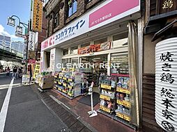 【ドラッグストア】ココカラファインJR代々木駅前店まで725ｍ