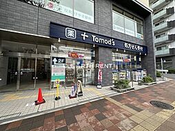 【ドラッグストア】トモズ 反町店まで209ｍ