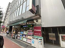 【スーパー】マルエツ プチ 五反田店まで429ｍ