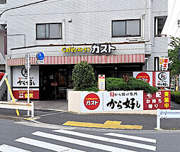 【ファミリーレストラン】ガスト 中野江古田店(から好し取扱店)まで5528ｍ