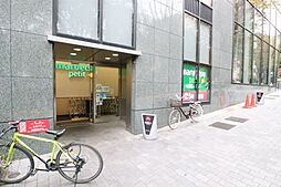 【スーパー】maruetsu(マルエツ) プチ 西新宿六丁目店まで284ｍ