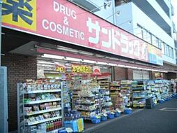 【ドラッグストア】サンドラッグ 小滝橋店まで221ｍ