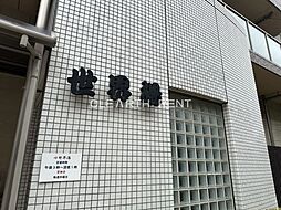 【銭湯】世界湯まで270ｍ