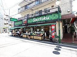 【スーパー】三徳住吉店まで510ｍ