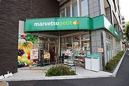 プラザ中落合