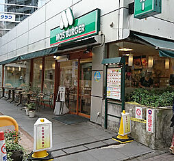 【ファーストフード】モスバーガー用賀店まで521ｍ