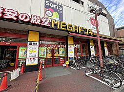 【ディスカウントショップ】MEGAドン・キホーテUNY 横浜大口店(メガ ドンキホーテ ユニー ヨコハマオオグチテン)まで1152ｍ