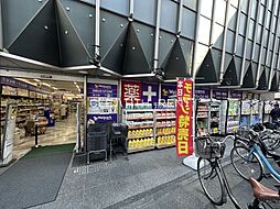 【介護】ウェルパーク 池上店まで4ｍ