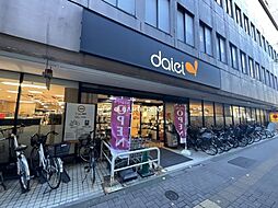 【スーパー】ダイエー幡ケ谷店まで631ｍ