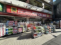 【ドラッグストア】スマイル薬局 池上駅前店まで279ｍ