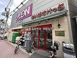 【スーパー】まいばすけっと 大師駅前1丁目店まで1057ｍ
