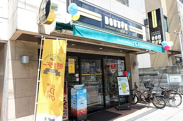 画像24:【喫茶店・カフェ】ドトールコーヒーショップ 新大塚駅前店 まで495ｍ