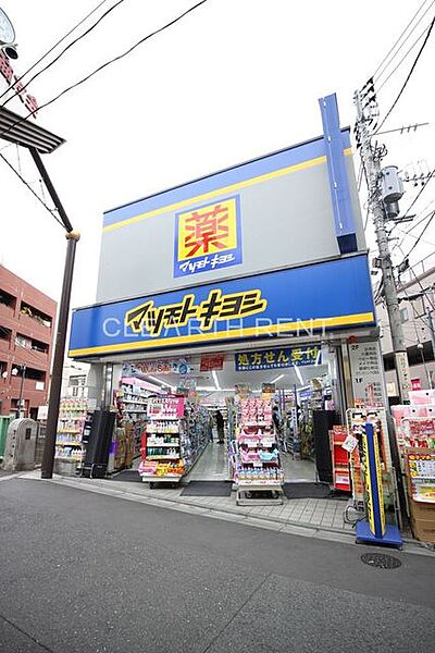 画像24:【ドラッグストア】マツモトキヨシ 中井駅前店まで497ｍ