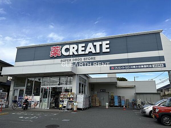 ハーモニーレジデンス武蔵小杉フォレストスクエア 310｜神奈川県川崎市中原区小杉町2丁目(賃貸マンション1DK・3階・25.52㎡)の写真 その22