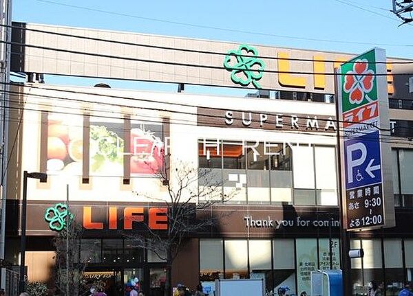 画像21:【スーパー】ライフ若松河田駅前店まで560ｍ