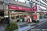 周辺：【コンビニエンスストア】ナチュラルローソン 虎ノ門巴町店まで232ｍ