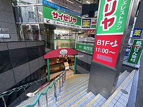 ロイヤルパレス初台 903 ｜ 東京都渋谷区本町1丁目18-7（賃貸マンション1K・9階・26.07㎡） その12