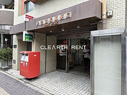 【郵便局】渋谷笹塚郵便局まで873ｍ