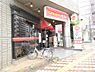 周辺：【ファミリーレストラン】Caf?レストラン ガスト 相模大野駅前店まで1608ｍ