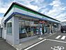 周辺：【コンビニエンスストア】ファミリーマート 相模原麻溝小前店まで1005ｍ