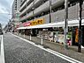 周辺：【ドラッグストア】スギドラッグ 相模原南台店まで212ｍ