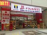 周辺：ドラッグイレブン はかた駅前通り店（101m）