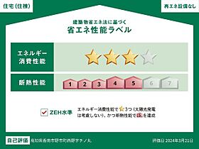 RionIII 106 ｜ 高知県香南市野市町西野（賃貸アパート1LDK・1階・43.21㎡） その4