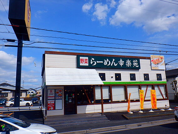 幸楽苑武里店