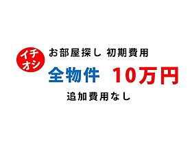 パミドール 101 ｜ 岩手県盛岡市西見前11-244（賃貸アパート1LDK・1階・29.80㎡） その3